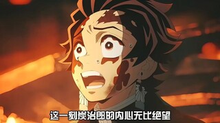 炭治郎最后捂住对方嘴的那个动作，太温柔了《鬼灭之刃》
