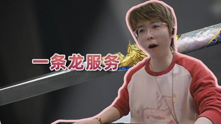 Saksikan live streaming Hi Ge, nikmati layanan one-stop khusus dari Hi Ge—mulai dari skin bata hingg