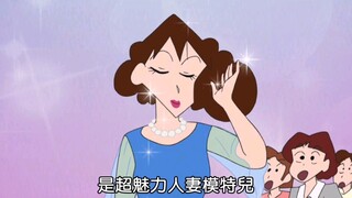 【蜡笔小新】美冴减肥，差点就成功了