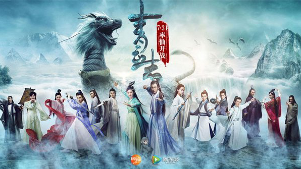 Legend of Chusen  episode 2(SUN INDO)