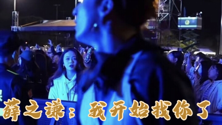 "الجميع يبحث عنك على المسرح، أما أنا فعندما التفتُّ، رأيتُك تحت المسرح."