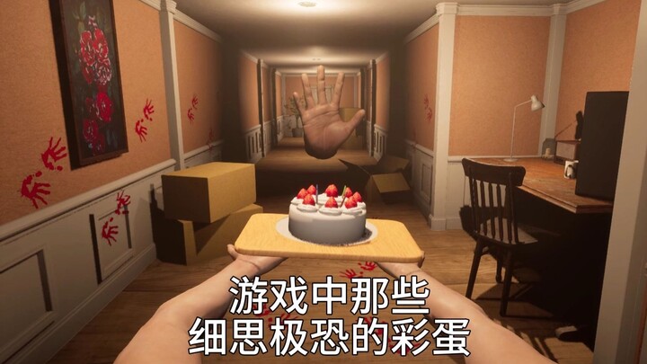 “Đừng để bánh rơi xuống” dùng góc nhìn tự do mà còn có thể thấy cả Slime lái xe nâng