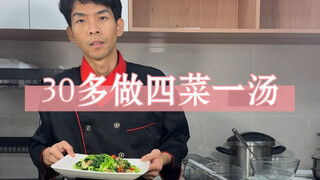 Resep hari ini: Tumis hati babi dengan tomat, nasi liar tumis dengan daging, tumis pare dengan udang