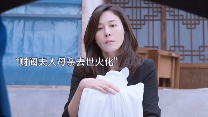 财阀老夫人好像爱上了保镖!可怕#红天鹅 #韩剧推荐