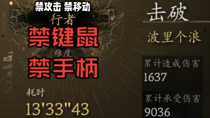 🤓 Monyet Hitam Rilis Pertama di Seluruh Internet: Larang Segala Operasi untuk Kalahkan BOSS♿