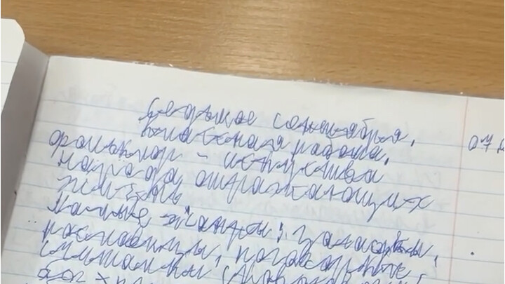 Writing Notebook with Russian Children’s Notes