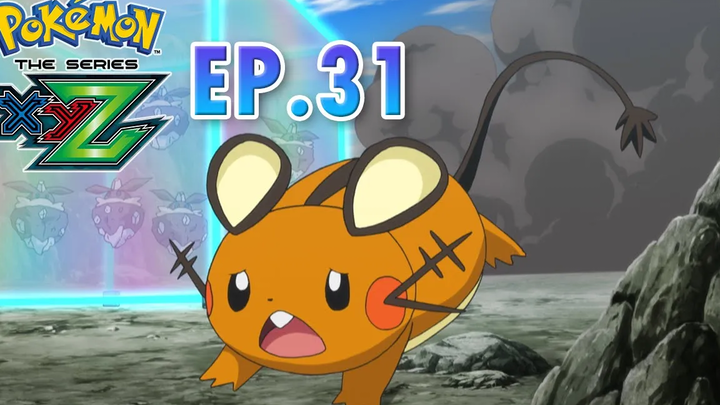 Pokémon the Series XYZ EP31 ตามหาเมเลซี นูเมลกอนกับเดเด็นเนะ