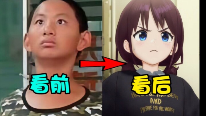 看完了四月的百合番，这是他身体的变化【东方怀烁】
