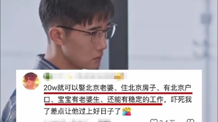 หวุดหวิดเลย นึกว่าจะปล่อยให้เขาได้ใช้ชีวิตสุขสบายซะแล้ว