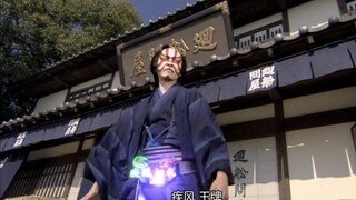 Kabuki Kamen Rider ada di sini!