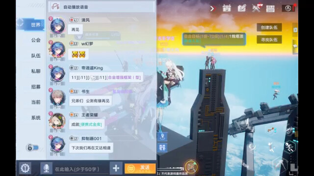 ช่วงเวลาสุดท้ายก่อนเซิร์ฟเวอร์ปิดในเทสครั้งที่ 4 ของ Tower of Fantasy