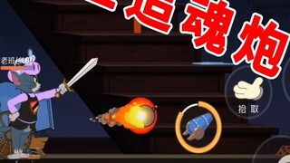 Tom and Jerry Mobile Game: Angel resurrects teammates, Guard Tom's cannon shows power, the good situ