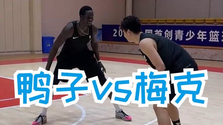 Go one-on-one against an NBA-level player!