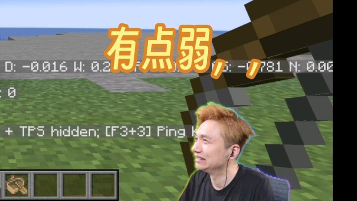难绷籽岷介绍新版本沉默半分钟