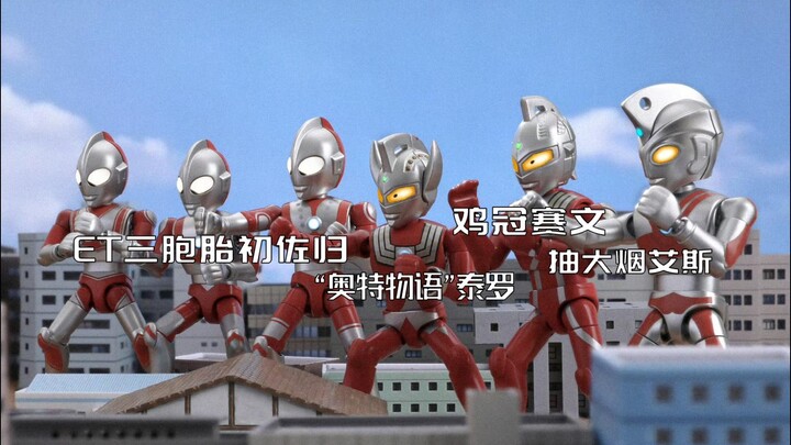 你告诉我这做的啥玩意