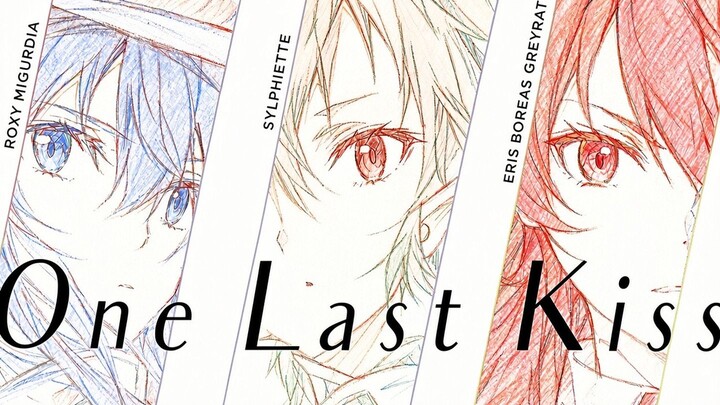 『ผู้ว่างงานกลับชาติมาเกิด』แม้ว่าเวลาจะผ่านพ้นไป พวกเธอก็ยังเป็นคนที่ลืมไม่ลง:│▌ จูบสุดท้าย