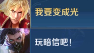 我  要  变  成  胱