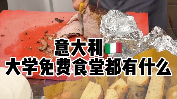 Kantin Universitas Gratis di Italia: Daging Panggang Ala Italia