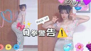 猩猩打狗？Q拳警告！李军到底是什么神仙舞者啊，瑞思拜~