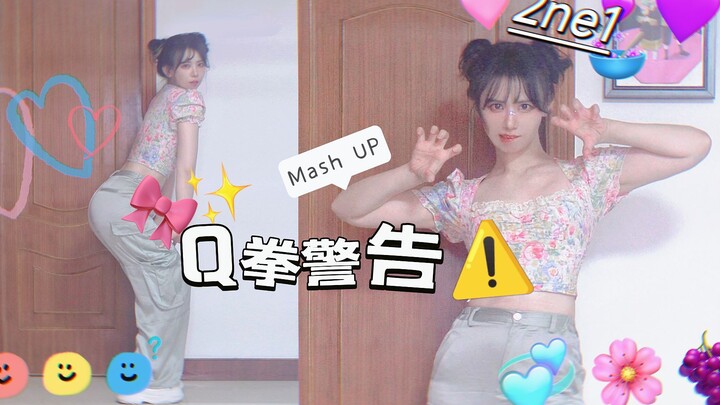 غوريلا تضرب كلبًا؟ تحذير من Q Quan! من هو لي جون بالضبط هذا الراقص الخارق، عظيم حقًا~