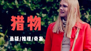 令人傻眼的连环凶案，凶手杀人诡计脑洞极大，杀人动机却脑洞极小