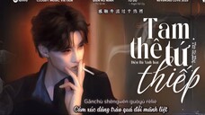 三妻四妾 ( Tam Thê Tứ Thiếp ) - 田栩宁 Điền Hủ Ninh