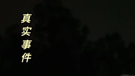 Pagi di Ningde, Fujian Langsung Gelap Gulita: “Cuaca Ningde” Penuh Angin Kencang, Hujan Lebat, Kilat