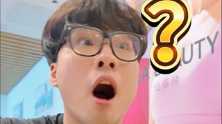 不是 线下帮粉丝抽谷也开挂啊？