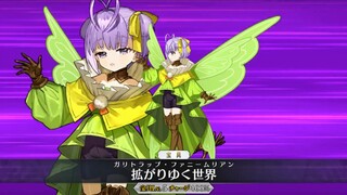 [FGO 1080P] Candy Vine 4 مجموعات من Noble Phantasms (بما في ذلك ملابس الروح)