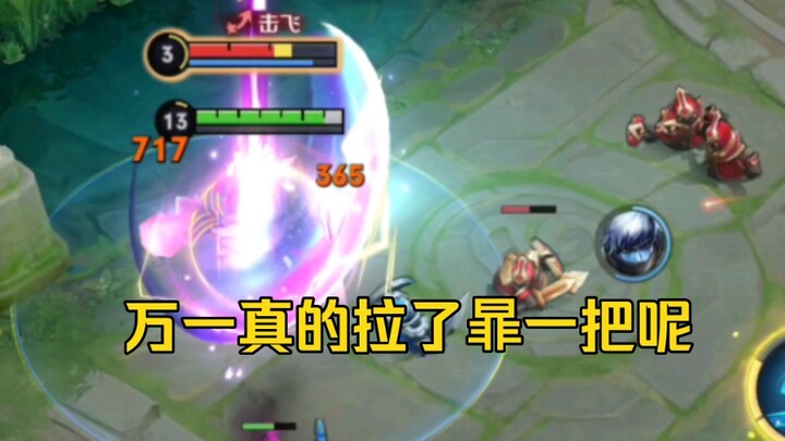 A Quick Chat About Shen’s Hundred Trials Plan