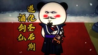 不过尔尔异族罢了，也敢坏我圣界太平