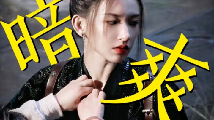 什么！她俩亲了？！程潇你小子在暗爽什么！#大梦归离