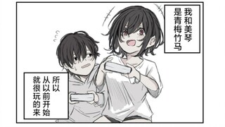 无所不能的青梅竹马变成了黑洞般的重女？我怎么可能会讨厌你啊！