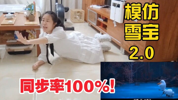 Olaf 2.0! A brand-new version is here!