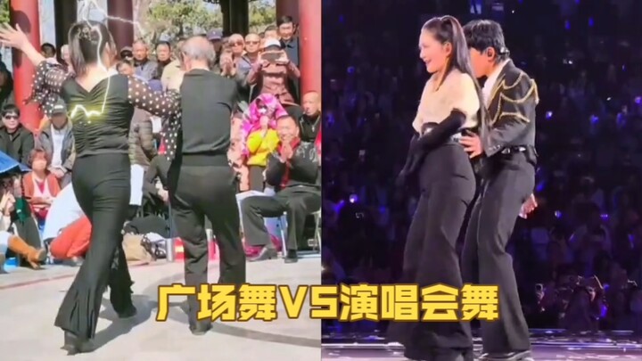 Cứ thấy quen quen, có phải như thế này không? Vũ điệu quảng trường vs sân khấu concert
