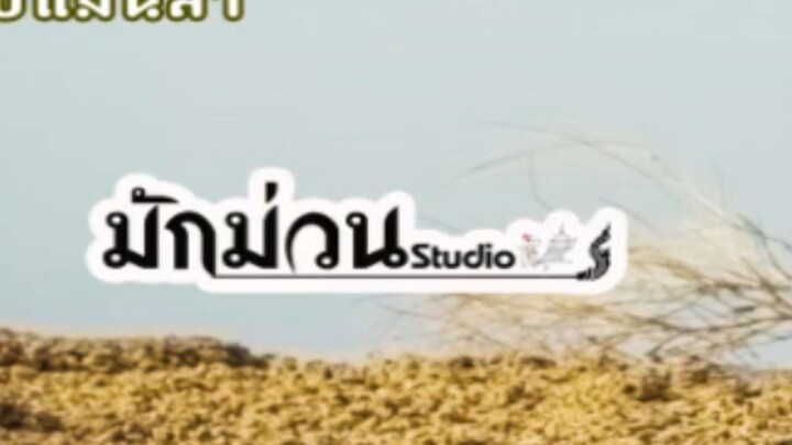 สิให้เฮ็ดจังได๋