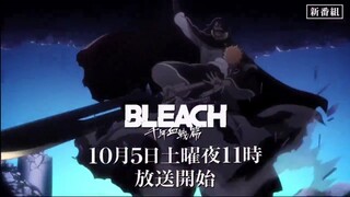 BLEACH千年血战篇第三季10月5日上映