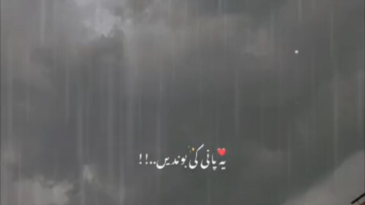 yeh mosam ke Barish 🌧️