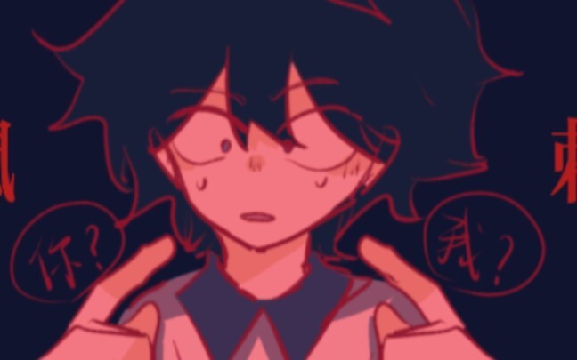 【爛泥/oc】自设草稿流手书烂泥
