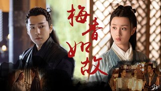 【文思渊x沈曼青 】 这世间一切不过选择，你没有选择我，我不怪你 | 问情cp