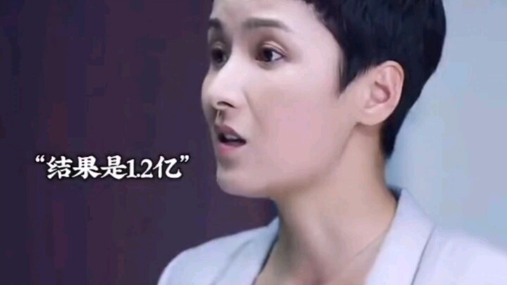 The police were shocked to hear that a woman transferred 120 million yuan to a safe account.