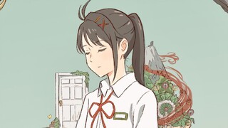 أغنية "تاماكي" المقتبسة من فيلم ماكوتو شينكاي (ترجمة صينية ويابانية) RADWIMPS