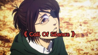 【AI韩吉】《Call Of Silence》