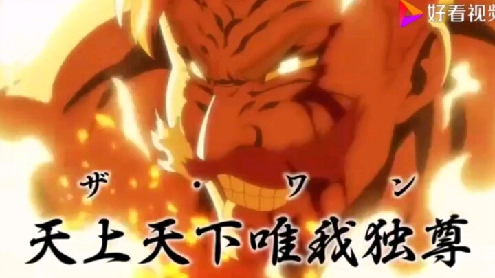 傲慢之罪——天上天下唯我独尊