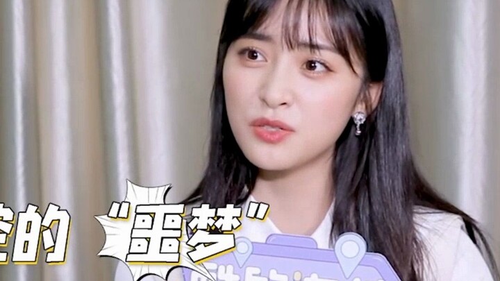 เซิ่นเยว่ล้อเล่นว่าศิลปินชายในวงการบันเทิงจีนทุกคนมีสกิลสายตาดึงดูดแบบธรรมชาติ ศิลปินชายในวงการบันเท