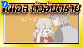 [เก็นชินอิมแพกต์/ฉลองวันเกิดของ อัลเบโด้] มงกุฎตะกั่ว_1