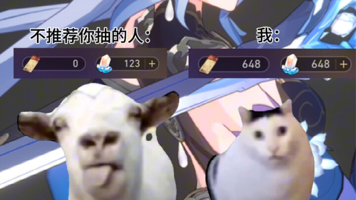 เมื่อมีคนคอยบอกคุณว่าไม่แนะนำจิ้งหลิว…