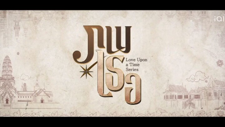 LoveUponATimeSeriesEP.8