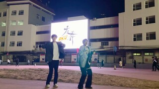 Peking University Night Run "We Rock" flash mob dance cover toàn bộ bài hát chỉ trong một phát｜Thanh