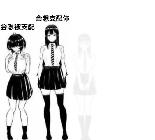会怎样啊（恼